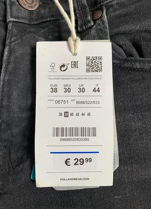 👖 стильні джинси pull&bear 3