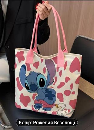 Шоппер сточ