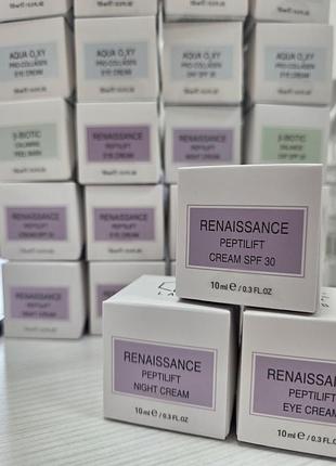 Крем профессиональный с пептидами спф