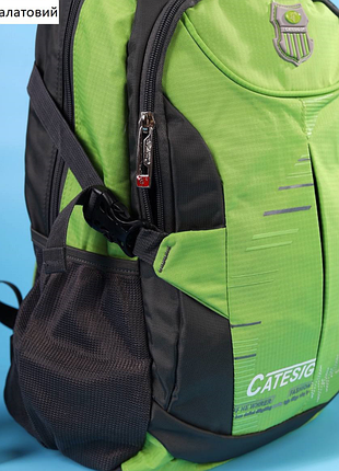 Рюкзак городской дорожный спортивный