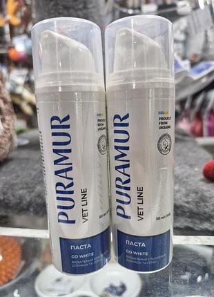 Паста puramur go white для видалення сльозових доріжок та плям 50 мл відбілююча паста від сліз для білих собак освітлююча паста вибілбюча паста