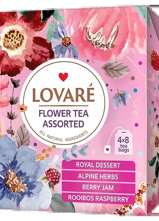 Чай lovare ассорти цветочный пакетированный 4 вида по 8 шт.
