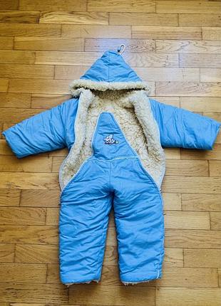 Комбінезон дитячий !