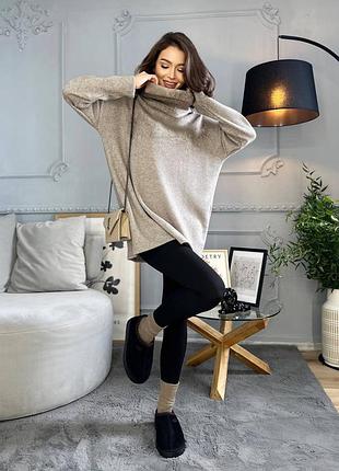 Оверсайз свитер туника из ткани вязки, свитер удлиненный бежевого цвета, размер универсальный 42-48