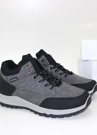 Серые высокие кроссовки на осень, демисезонные хайтопы мужские, ботинки демисезонные серого цвета