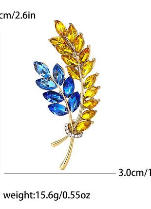 Брошка українські кольори колосок