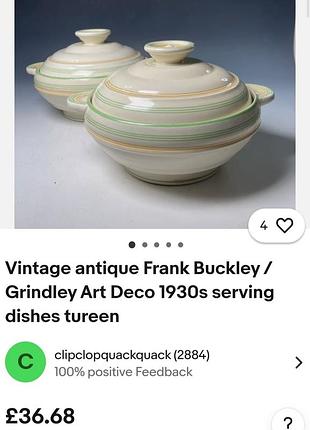 Супница винтаж