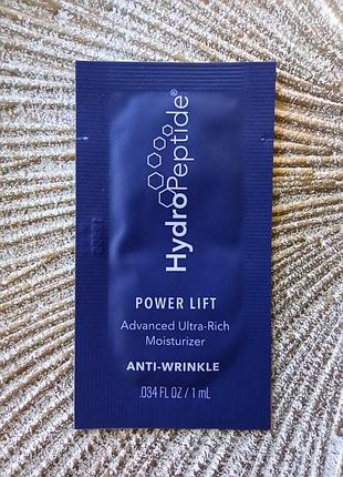 💜hydropeptide power lift – інтенсивний зволожуючий ліфтинг-крем концентрат проти зморшок антивіковий пробник