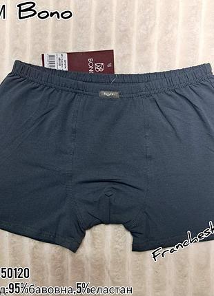 Однотонные серые мужские трусы боксеры тм bono (мш 950120)