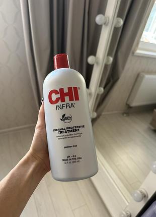 Кондиционер для волос chi infra treatment
