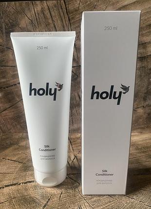 Шовковий кондиціонер для волосся holy silk conditioner