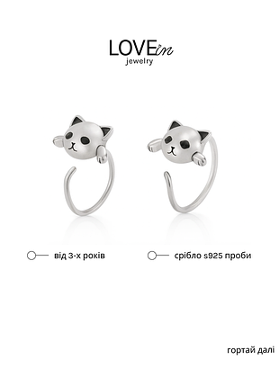 Сережки котики срібло проби s925