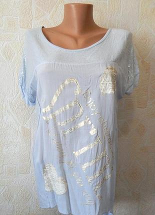 Комбінована довга блуза з надписом і паєтками