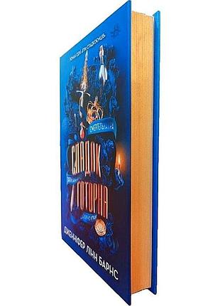 Продам книгу