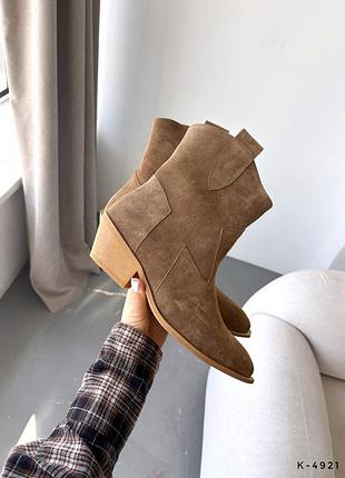 Натуральные удобные ботинки колбойки, натуральные удобные низкие козаки