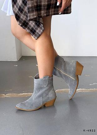 Натуральные удобные ботинки колбойки, натуральные удобные низкие козаки