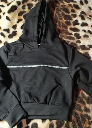 Спортивная кофта