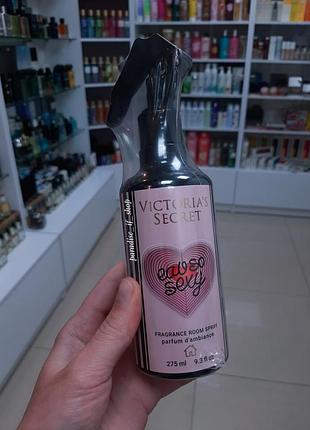 Спрей для дома/ шкафа/ текстиля | 275 ml | нежно-сладкий аромат!
