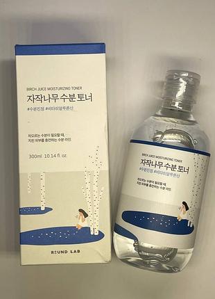 Round lab зволожувальний тонер з березовим соком, 300 мл - round lab birch juice moisturizing toner