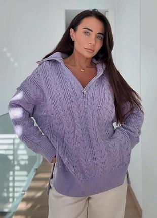Свитер женский вязанный с узором косичка свободного кроя с горловиной на молнии, фиолетовый