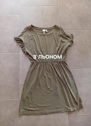 Милое платье с льном