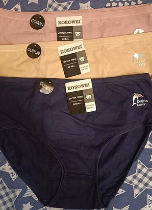 Трусы женские средняя посадка