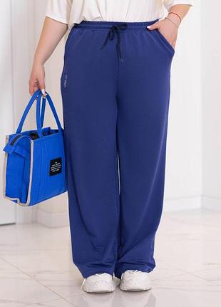 Штани жіночі