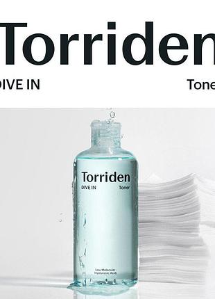 Тонер з гіалуроновою кислотою torriden dive-in low molecular hyaluronic acid toner 300ml