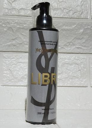 Парфумований лосьйон для тіла yves saint laurent libre brand collection 200 мл