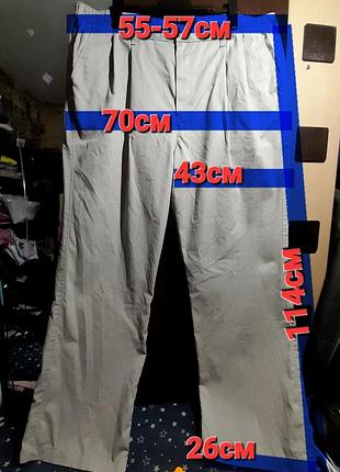 Мужские штаны большой размер, брюки на высокого мужчину.