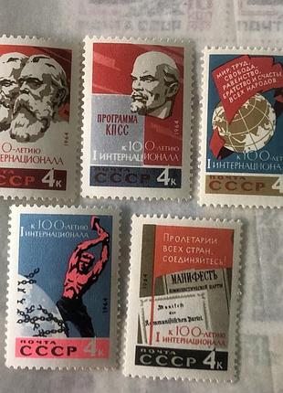 Срср. 1964 р. ** (sp)