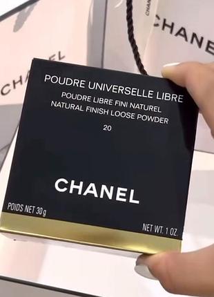 Розсипчаста пудра chanel