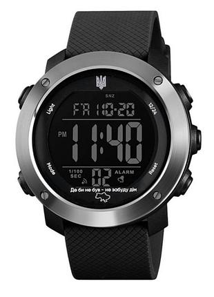 Годинник наручний awarder 033 де би не був black-silver-black 1202-0045