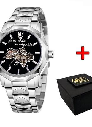 Годинник наручний patriot 024 не забуду дім silver-black 1201-0678