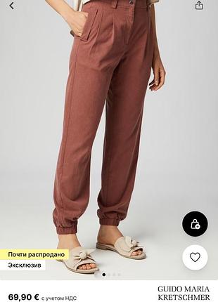 Guido maria kretshmer for about you брюки карго