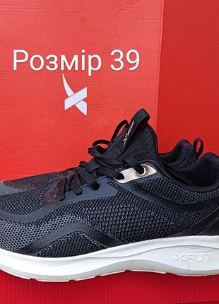 Мужские кроссовки в сетку 39р