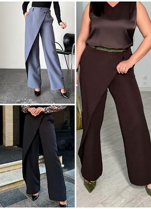 Брюки 42-56р женские брюки прямые с асимметричным запахом костюмка серые черные шоколад