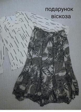 Vip! бренд спідниця годе віскоза блузка подарунок