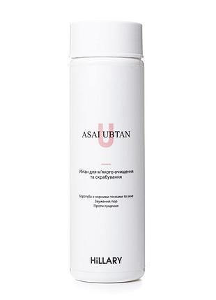 Убтан для мягкого очищения и скрабирования hillary asai ubtan, 150 г