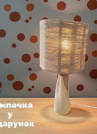 Светильник настольный деревянный с абажуром - стиль и уют в доме