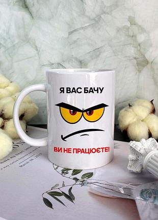 Чашка для начальника руководителя шефа босса