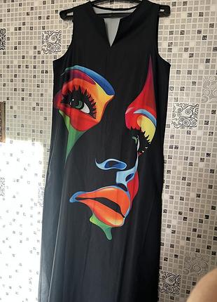 Сукня довга