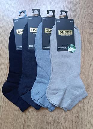 Носки мужские короткие