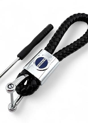 Брелок кожаный volvo косичка