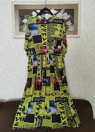 Платье, размер 46-48