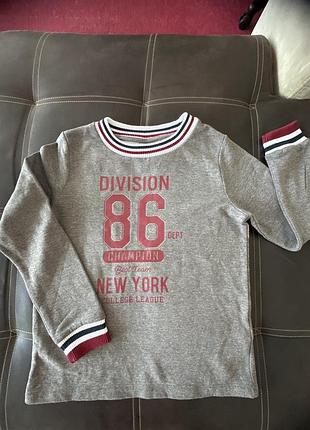 Кофтина для хлопчика