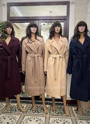 Демісезонне пальто