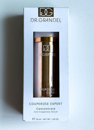 Концентрат dr. grandel couperose expert та concentrate anti-couperose serum