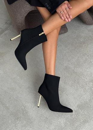 Жіночі замшеві ботильйони