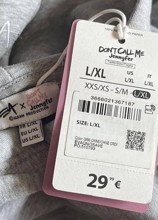 Худі з нашивкою 4